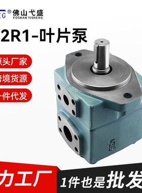 注塑机油泵PV2R1-6 8 10 12 14 17 19 23 25 28 31-FRAA-10叶片泵