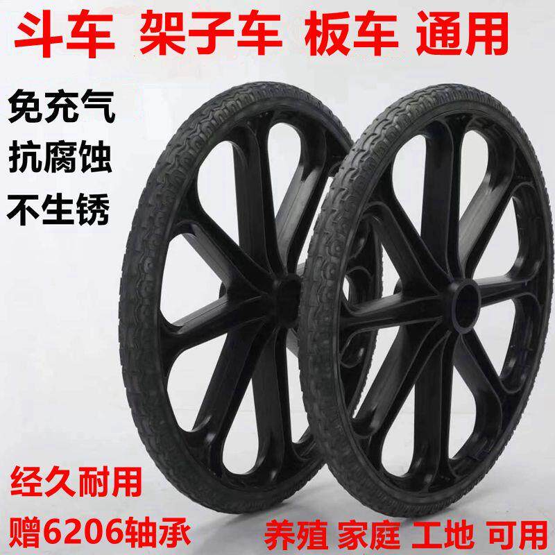力车圈灰斗车轮胎塑料斗车轮胎垃圾车轮胎翻斗车轮胎手推车轮胎