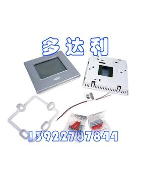 33CS2PP2S-03 开利温控 温控器 Carrier TEMP CONTROLLER