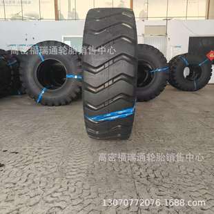 40装 25斜交充气工程机械轮胎E 载机铲车轮胎17.5 20.5 3花