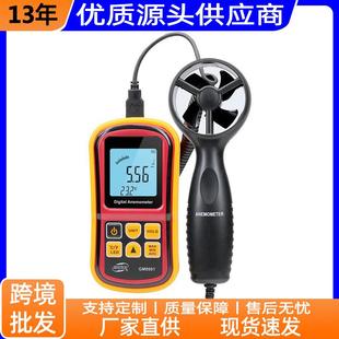 外贸标智数字风速计 GM8901 便携式测风速风温风速仪器风量全英文