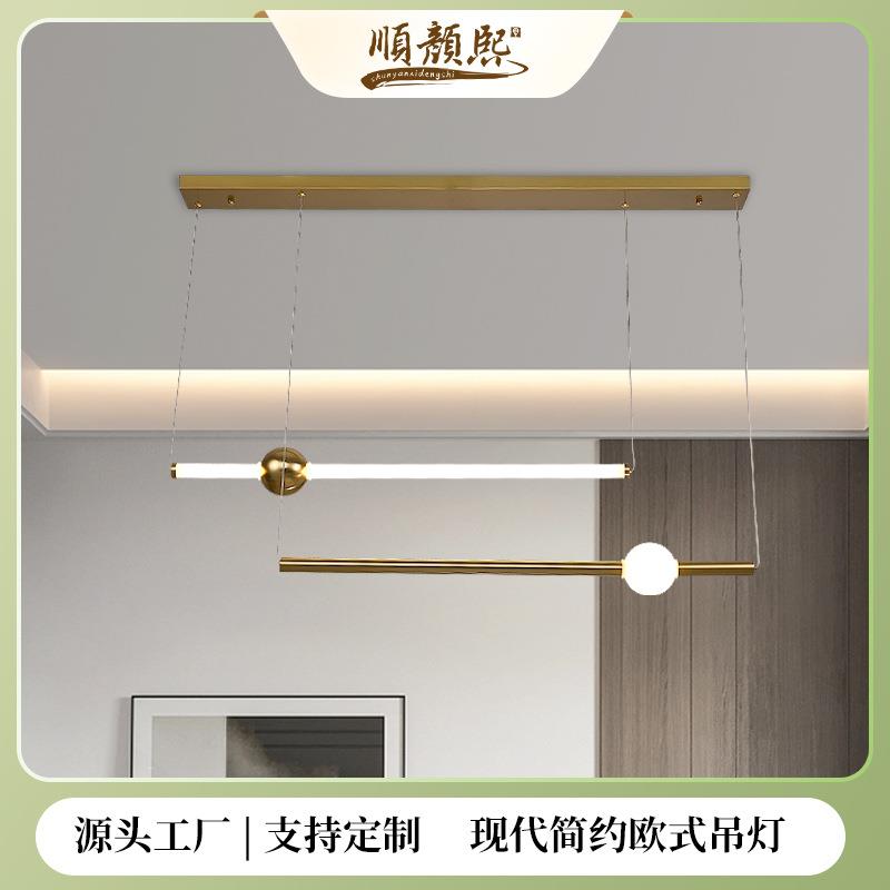 北欧现代简约设计餐厅吊灯餐桌饭厅极简2024新款创意玻璃吧台吊灯