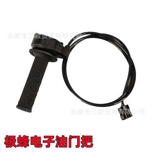 极蜂电子油门转把适用虬龙Surron Ultra bee把套手把胶电动越野车