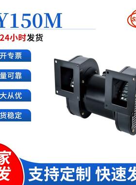 源头厂家直销CY150M双螺杆塑料机械双头冷却风机560W引风抽风机