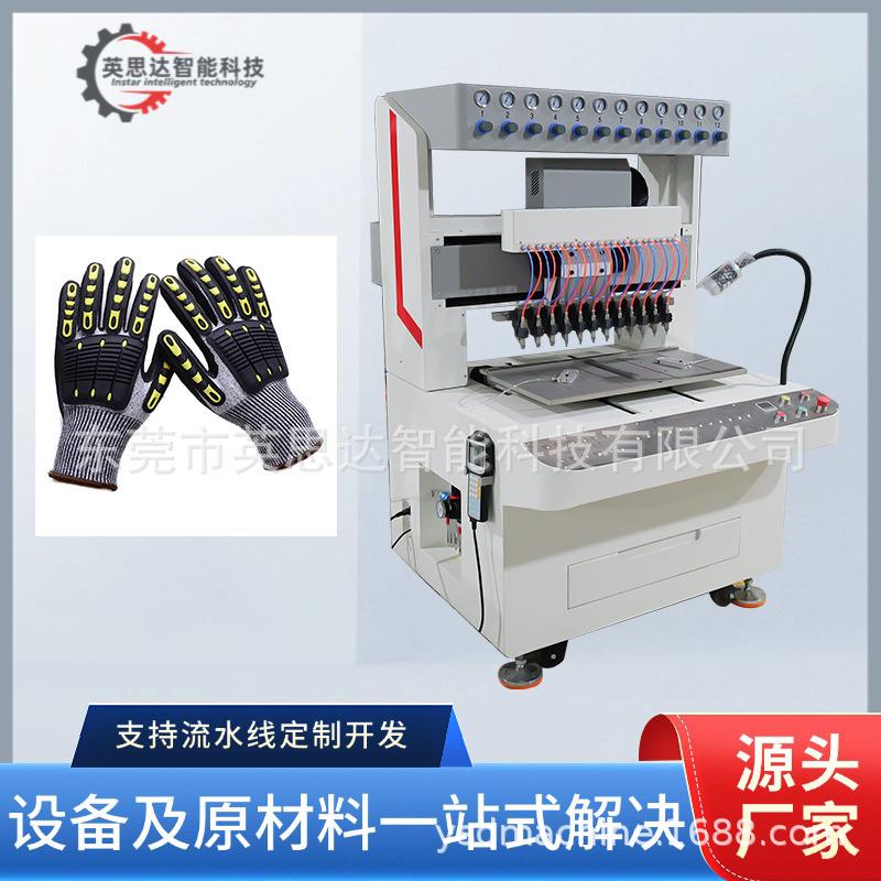 自动8-18色PVC滴塑机滴胶机高精密点塑机硅胶点胶机防滑块