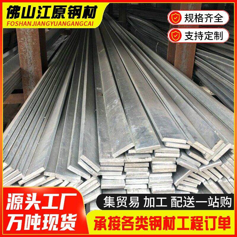广东江浙沪地区用316L不锈钢扁铁焊接加工扁钢40*6支持非标定制