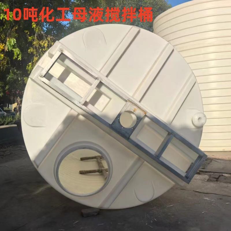 大桶沐浴露洗发水搅拌塑料桶10吨2方白色牛筋桶5000升环保水桶罐
