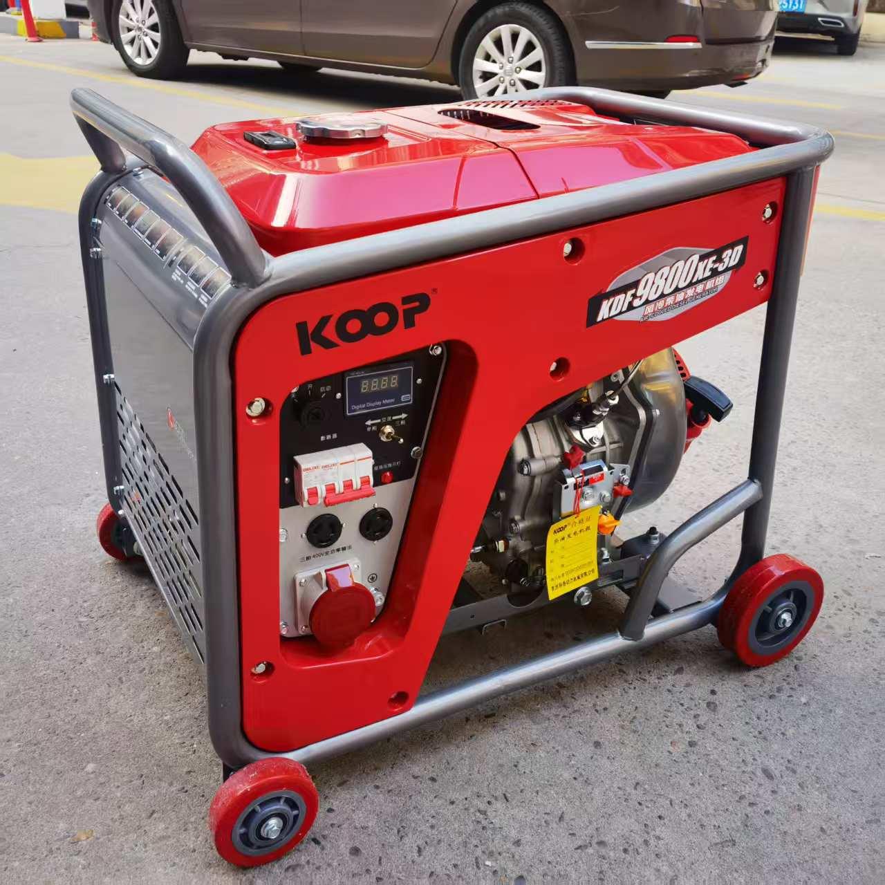 7.5-9.3KVA等功率电启动移动式柴油发电机组KDF9800XE-3D