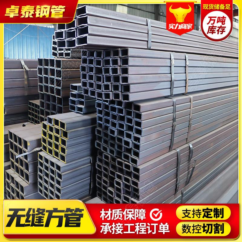 20#大口径厚壁无缝方管厂家40Cr16Mn厚壁建筑工程用合金无缝方管