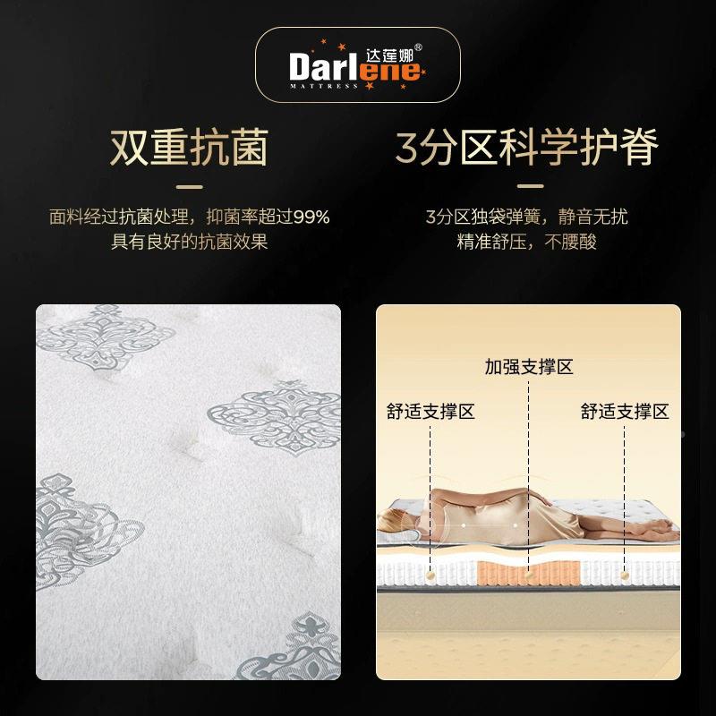 达抑莲黄麻端护脊床垫软硬两用梦思家用儿童双C260重菌抗螨娜席床