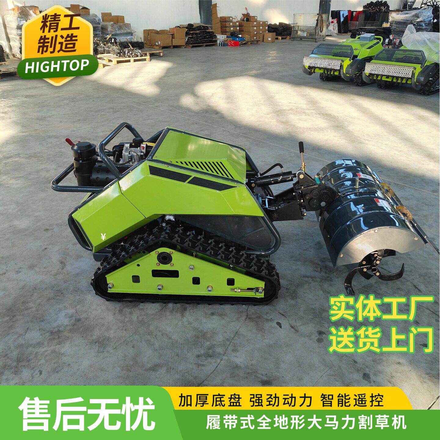 800护割坡lq260513幅智能无线遥控除草机履带式爬剪草绿化机养设