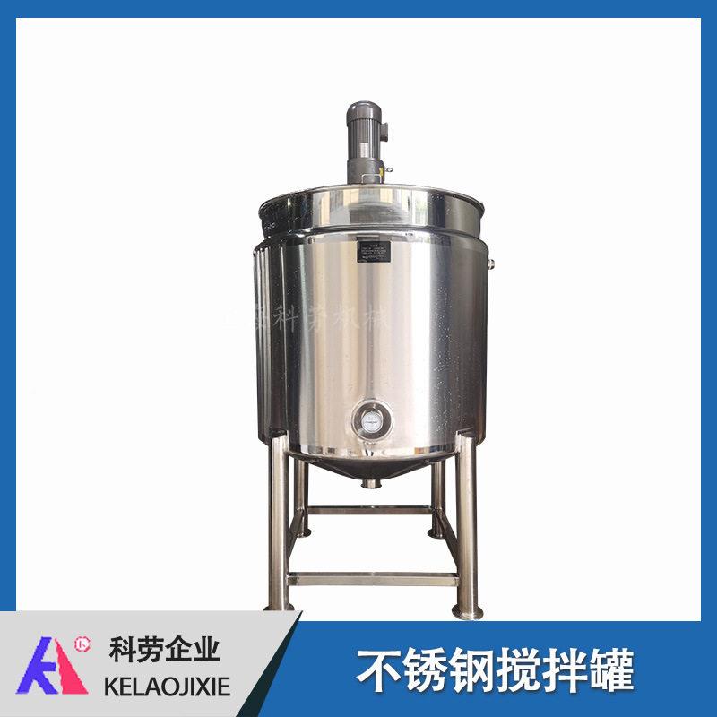 体酱油醋酱料合调配混MAGA-102冷搅拌立式保温搅拌桶乳液化分却散