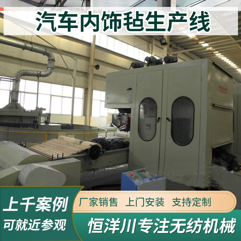 汽车脚垫生产线汽车内饰布生产线地毯复合生产线汽车内饰脚垫机械