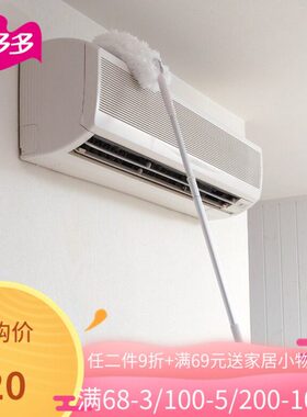 除尘多多刷头山/替P除尘掸子崎康MO换装带手伸缩杆tt S/抹布 巧oa