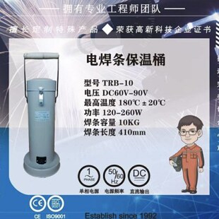 桶60-加热T焊条桶Rv电焊条烘干保温桶筒便携式保温09保温B10加热