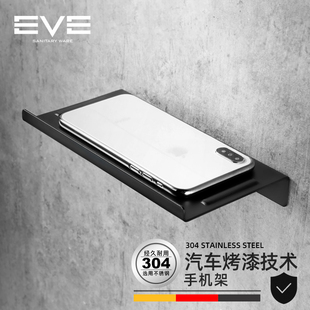 北欧不锈钢浴室小型置物架黑色卫生间手机放置架防W滑落五金挂件