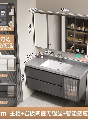 45进深岩板无h缝盆浴室柜组合超窄45cm小户型洗手盆柜铁灰色45宽
