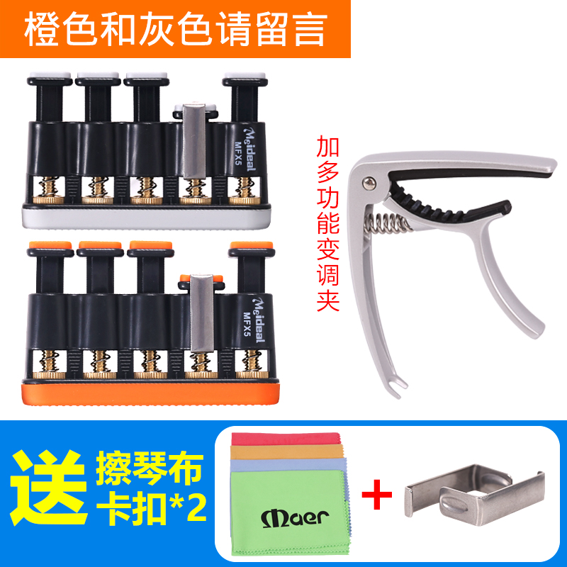 指力器握吉他练手神器训r练钢琴指压器手指灵活爬格子锻炼器辅助