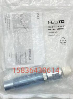 R540-全新8 Y-32C-S缓冲器--7121625原装--8--12--205---FESTO60