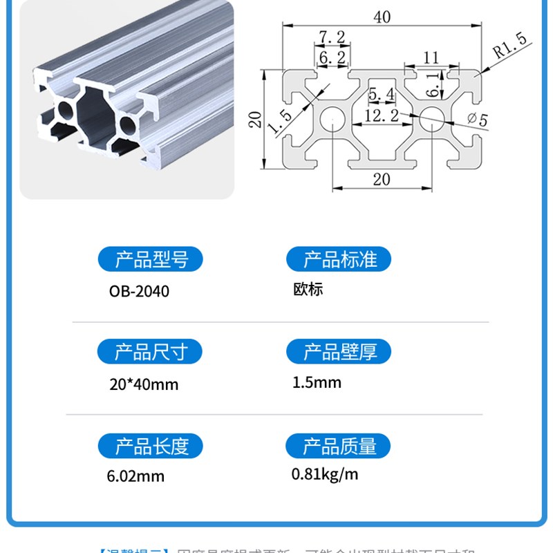 工业铝合金型材欧标2020L铝型材黑色204D0 2060 2080 3D打印机边