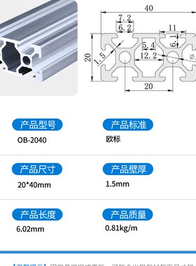 工业铝合金型材欧标2020L铝型材黑色204D0 2060 2080 3D打印机边