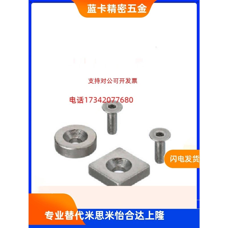 替NHXCC8/10/12圆形磁铁HXCC HXCS HXDCR HXCCH C-HXCC/HXCS/HXCR