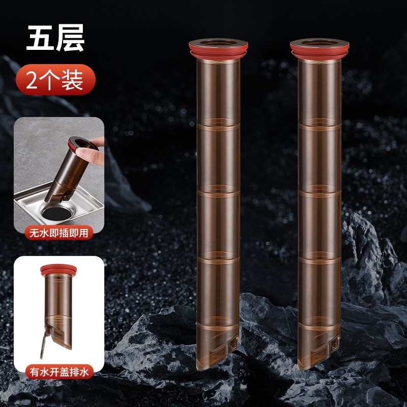 断层加长地漏芯延长管卫生间防臭器通用L磁吸内芯下水道防臭神器