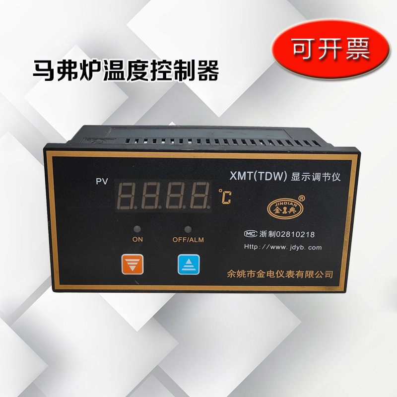 马弗炉控制器 高温炉仪表 XMTs-5000  XMT-6000  XMT-5001温控仪