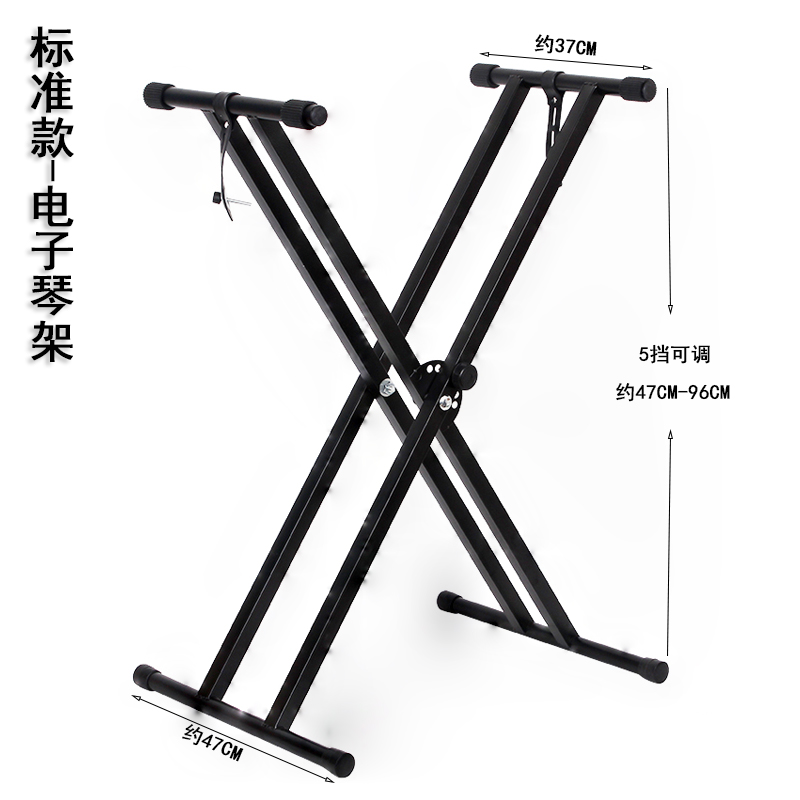双管X型架子 电子琴架 电钢琴架 双层加L粗61键88键加高琴架