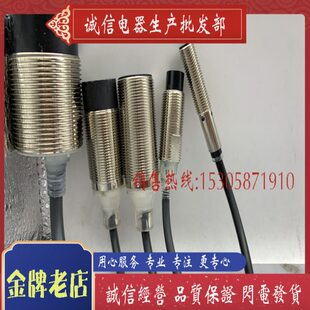 接近开关 全新现货 X4MD1S E2E 品质保证CX 传感器