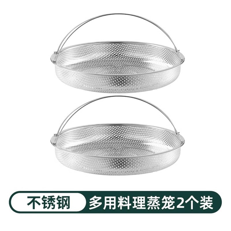 带提手蒸架多功能料理蒸笼不x锈钢沥水篮米筛锅具蒸格厨房三角大