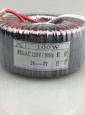 12V0相48V24V0转22038隔离电源V牛单W环形变压器V/01110V干/式36V