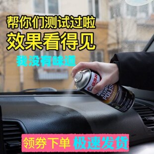 塑料翻保汽车表板蜡新内饰仪表盘镀膜剂座椅环无味工作台上光真皮