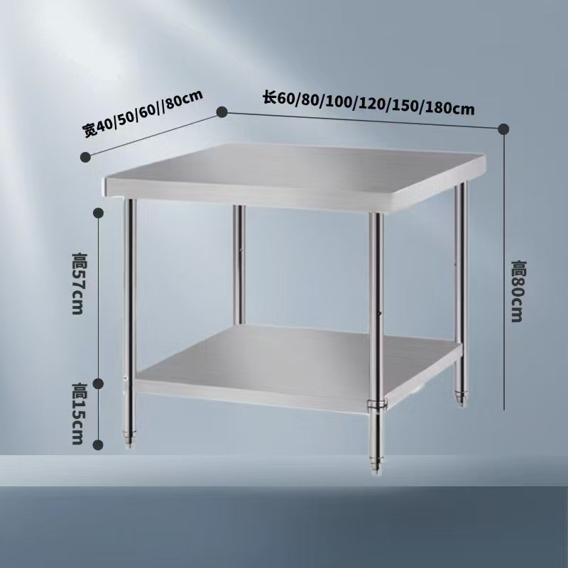 加厚工作台厨房j酒店置物打荷多功能操作台家用收纳烘培桌储物