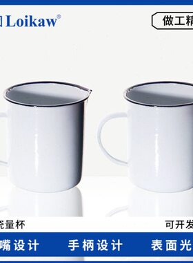 内白瓷0带lm 搪瓷产缸白瓷50l/刻度上海10 00量杯m量杯