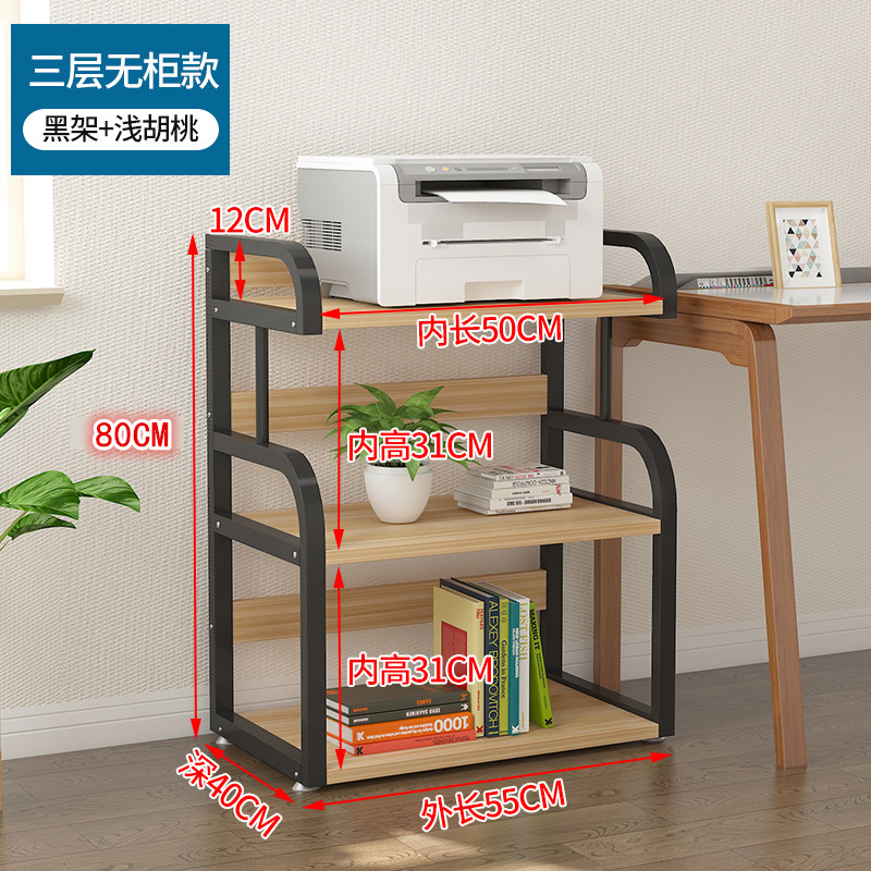 落地打印机架f办公室置物架储物架复印机桌多层收纳架欧式带门柜