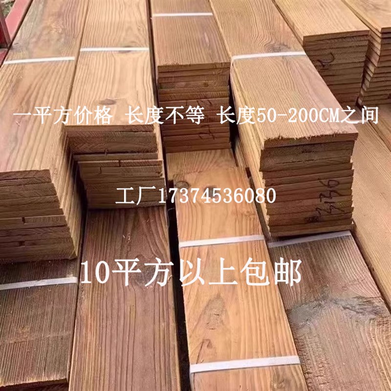 复古风化老木板旧木板门头松木护墙板装饰吊顶酒吧背景.墙实木地