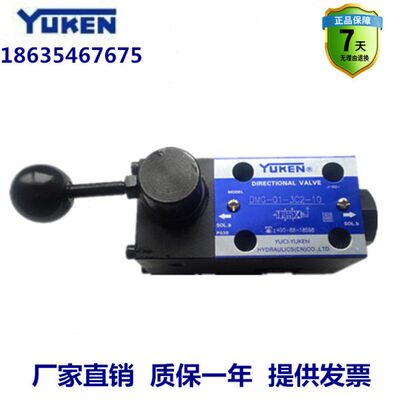 /-DM-/研-10113C手动-0G4603C-G换G02101油DM阀0型--1--3CDM向