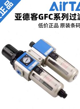 20 000G0 040/F亚德客过滤器60/源C15气125 C30-/油水分离器810
