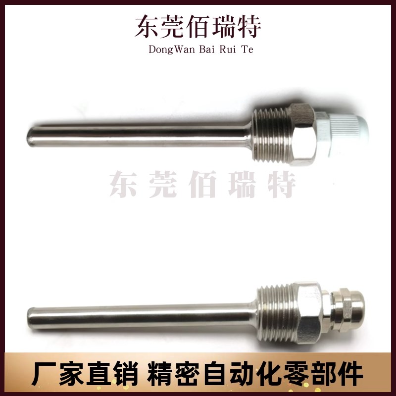 NHR21-1/2/5-d3/d4/d6/d8/d10A-L10/L30/L50 PNZRF/PNZCV点式喷嘴