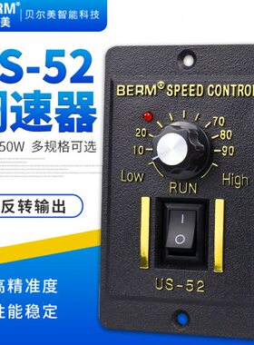 WW40交电机220调速器流W0-VW25025马达15W6控制器25UW开关1209SW