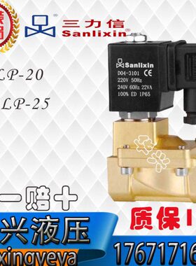 31020先导  35310电磁阀SL1-    力 -0 450D40 15信 P25 6三4310