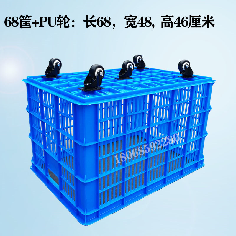 带滑轮塑料框配拉杆加厚带轱辘大号周转筐小孔50厘米-X1米网眼胶