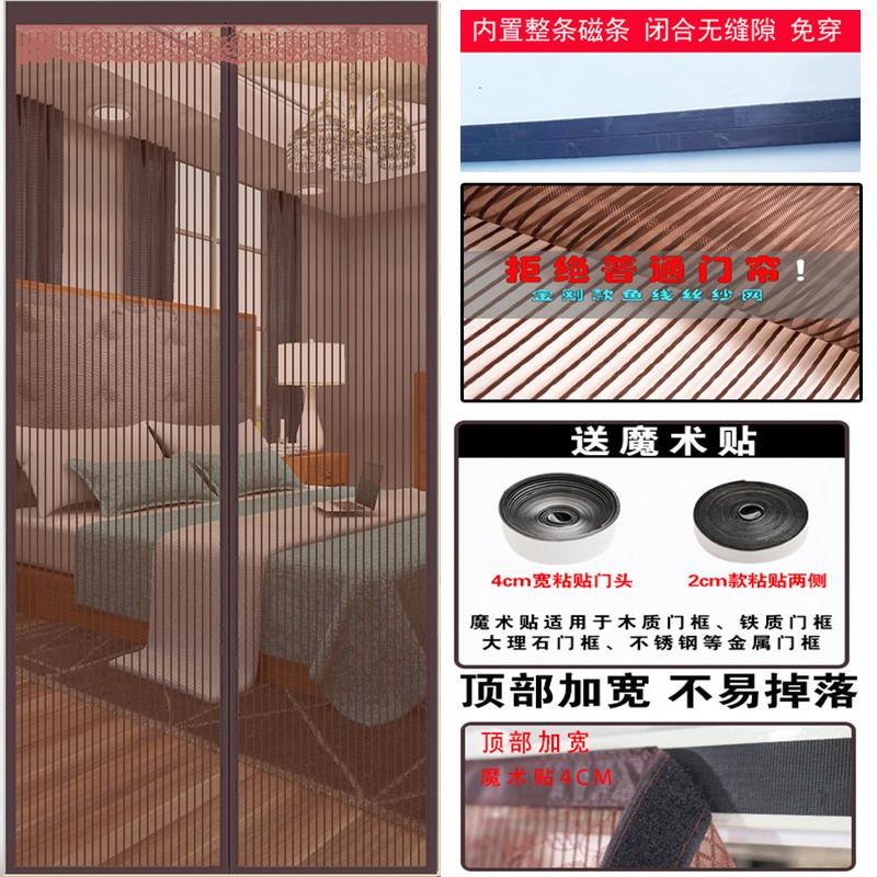 纱门防蚊门帘蚊帐推拉式t金刚网全磁条入户门大门夏天磁吸自吸纱