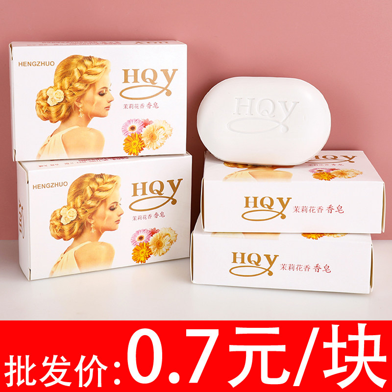 茉莉花香皂100g洁净润肤