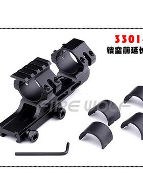 Firewolf火狼330147 前延长镂空连体支架