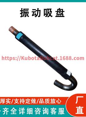 振动吸盘 Vibrasorber Suction 66-5964 兼容 Therm King