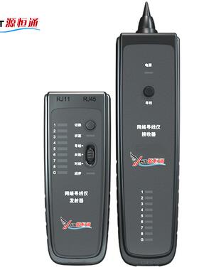 YHT751网络寻线仪PoE查线仪抗干扰查线器高精度寻线测线对线仪器