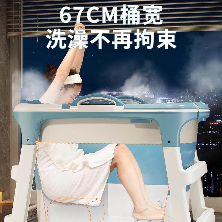 浴桶泡澡桶大人德国用人家沐浴汗蒸洗澡折叠浴盆缸儿童加厚全身成