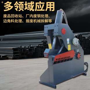 废铁剪切机金属剪切机厂家置直销设备废铁金属液压剪切机自动进料